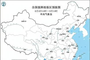 雷竞技登录不上去截图4